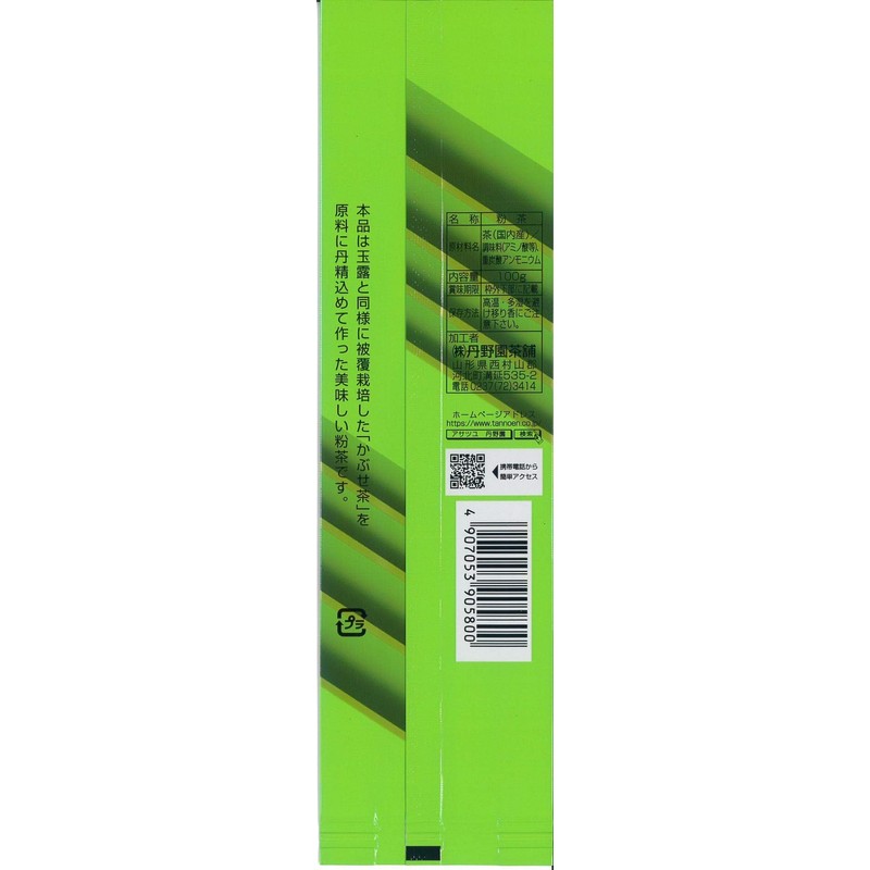 Tannoen Chaho, Tamako Tea, 3.5 oz (100 g)