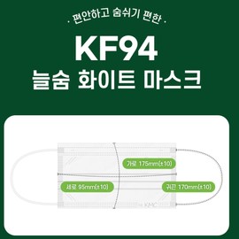 Always Breathing Mask Although it is a dental mask, it contains 90 KF94 droplet blocking disposable summer masks. / 덴탈마스크 이지만 KF94 비말차단 일회용 여름마스크 90매