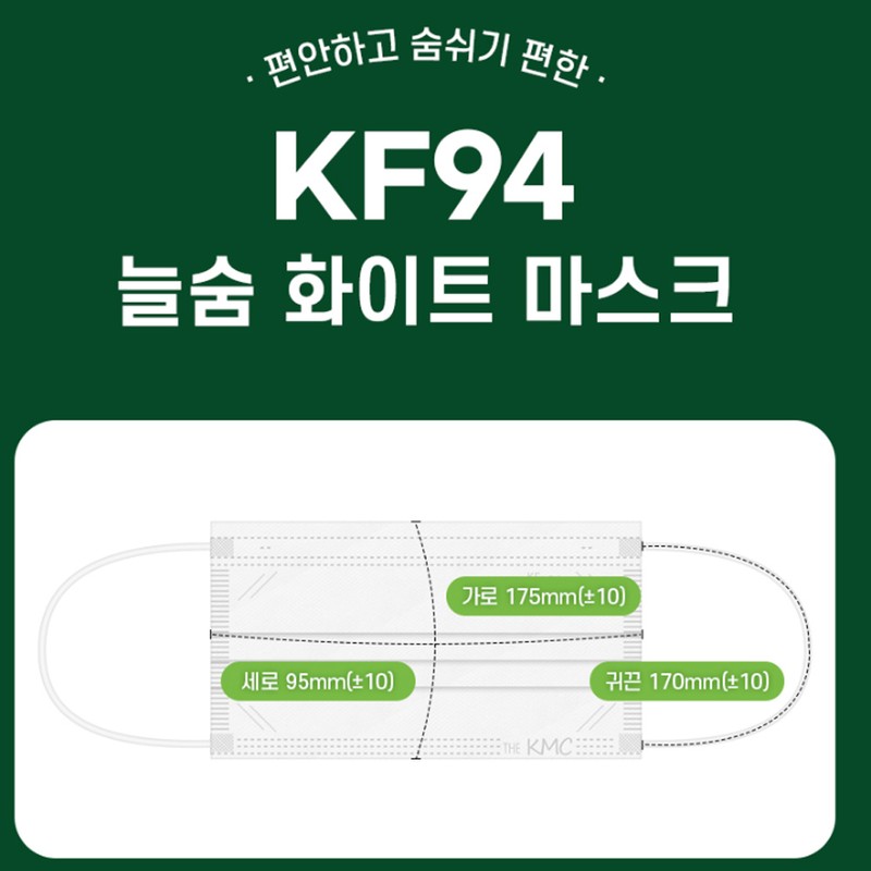 Always Breathing Mask Although it is a dental mask, it