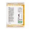 Pigeon Soft Pack Rice for Babies, from 7 Months, 80g