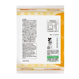 Pigeon Soft Pack Rice for Babies, from 7 Months, 80g x 6 Pack