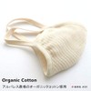 Miyazaki Towel Imabari Towel Mask (Large) Etak Specification White