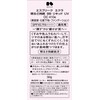ESPRIQUE エスプリーク エクラ 明るさ持続 BB リキッド UV OC410e オークル 30g