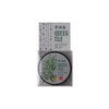 Kotolabo Lip & Nail Balm, Green Tea, 0.2 oz (7