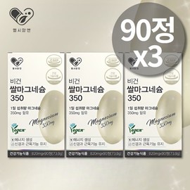 Vegan Brown Rice Magnesium Domestic Rice Bran Fermented Extract Powder Mubu Brothers / 비건 현미 마그네슘 국내산 쌀 미강 발효 추출 분말 무부 형제