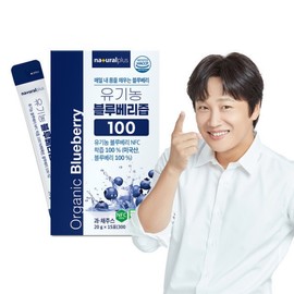NFC Cold-Pressed Organic Blueberry Juice 100ml (15 pouches) 1 Box / Blueberry Concentrate Juice / NFC 착즙 유기농 블루베리즙 100 15포 1박스  블루베리 원액 주스