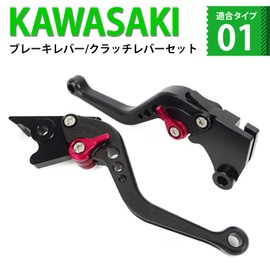 K111 Black (Red) Kawasaki Brake Clutch Short Levers with 6 Adjustable Levels Fits Ninja250, Ninja400, Z250, Z400, Versis-X250 and More