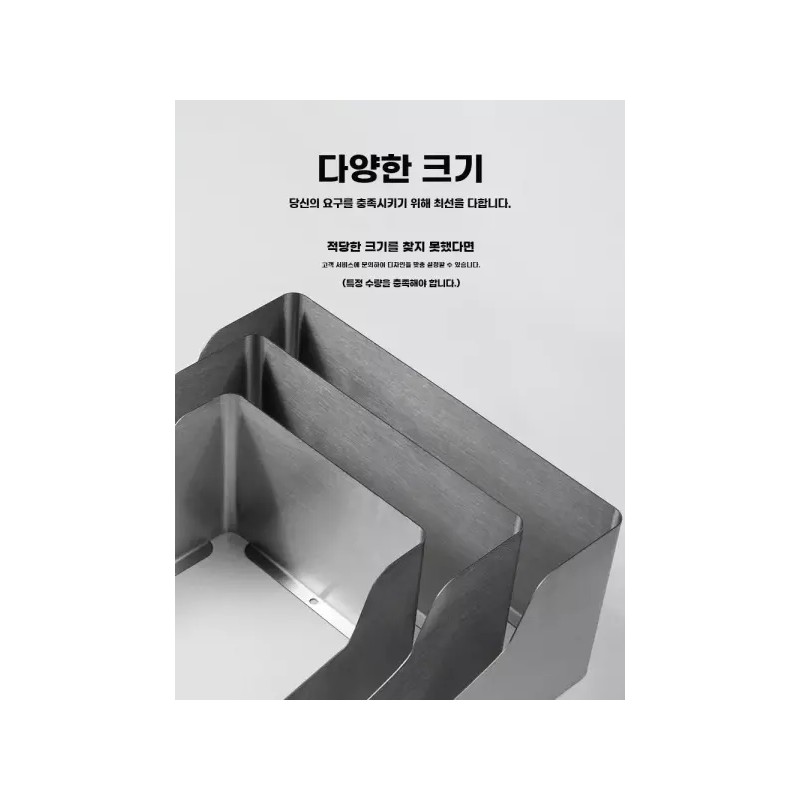 Interphone 인터폰 스테인레스 도어락 번호키레인커버 초인종 벨 빗물가리개 도어락방 [B.