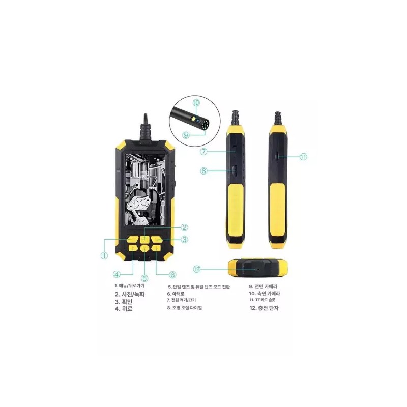 Dual Camera 듀얼 카메라 배관 배관내시경 고화질 내시경카메라 [P50 옐로우