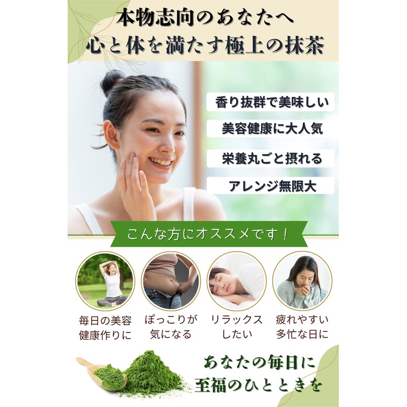 オニまる茶 本格抹茶 50g(約30杯分) (1袋) 国産 農薬不使用 無添加 岡山県産 パウダー 粉末