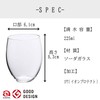 L-6702 Free Cup Tenel S Set of 3
