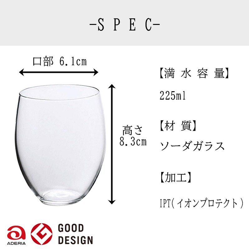 L-6702 Free Cup Tenel S Set of 3
