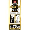 SK11 SKG-R1070BK Rubber Rope, J Hook, Double Ended Hook, Round