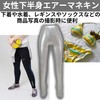 Felimoa Air Mannequin for Women Lower Body Torso Photo Shooting