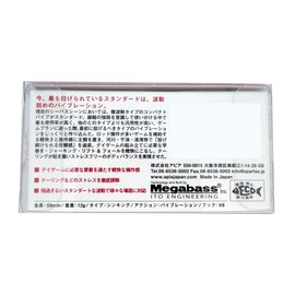 Apia Uprising Lure 0.4 oz (12 g) #01 Akakin Konoshiro (Uchita SP)