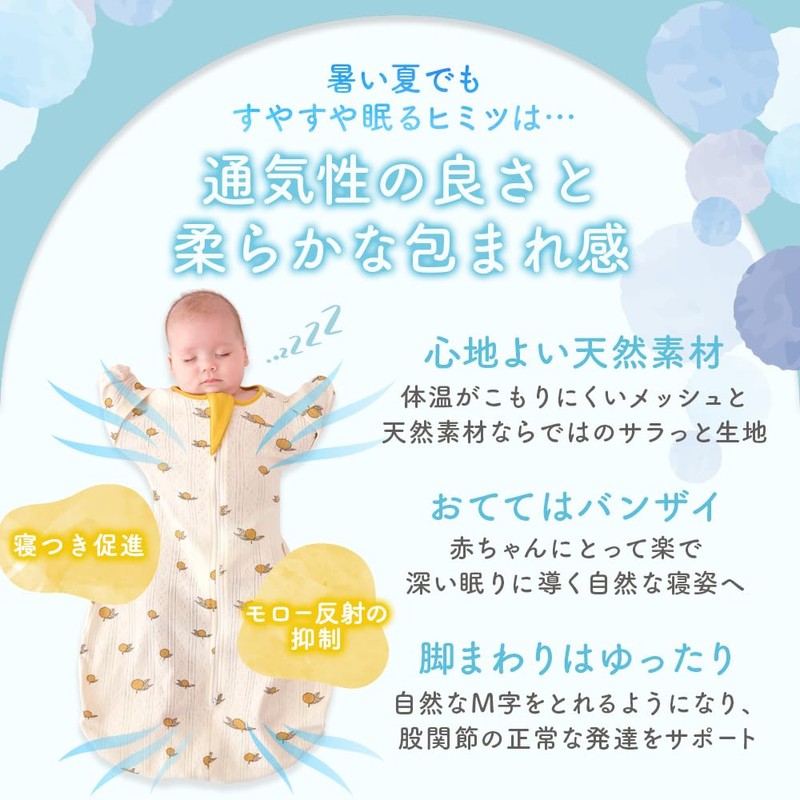 enne. Hand Swaddle Baby Swaddle Newborn Baby Cotton Mesh Cool