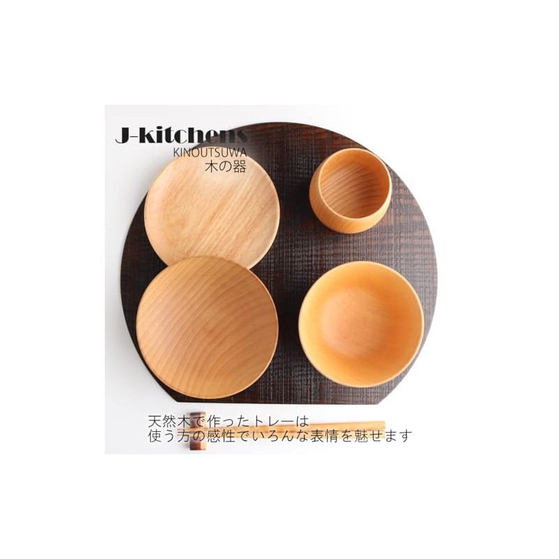 J-kitchens Wooden Placemat, Half Moon Shaku 2, Lacquer, 14.2 x