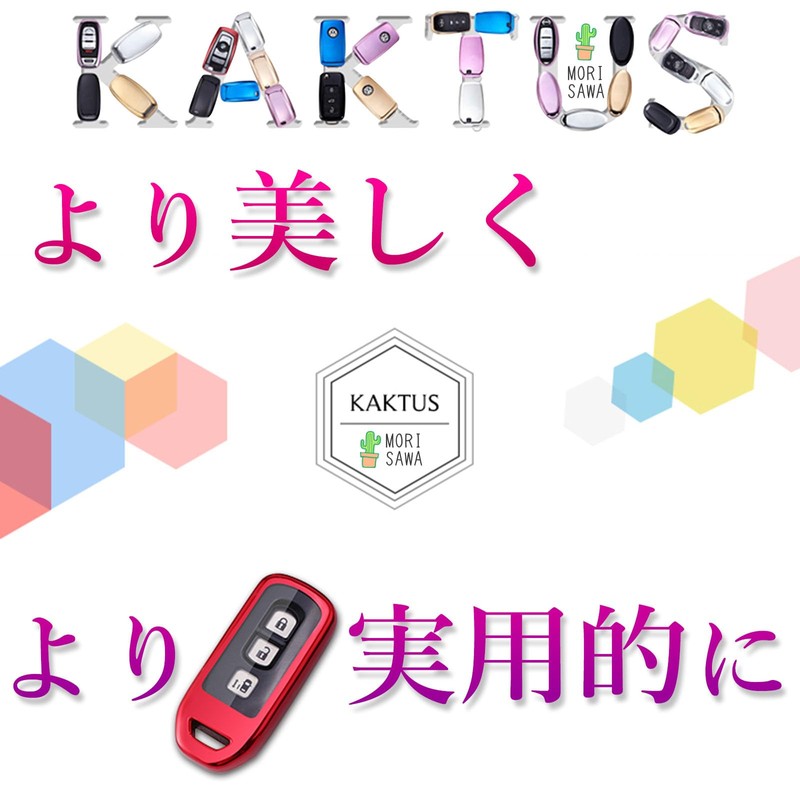 [MORI SAWA] Key Case NBOX Key Cover N-BOX N-ONE N-WGN