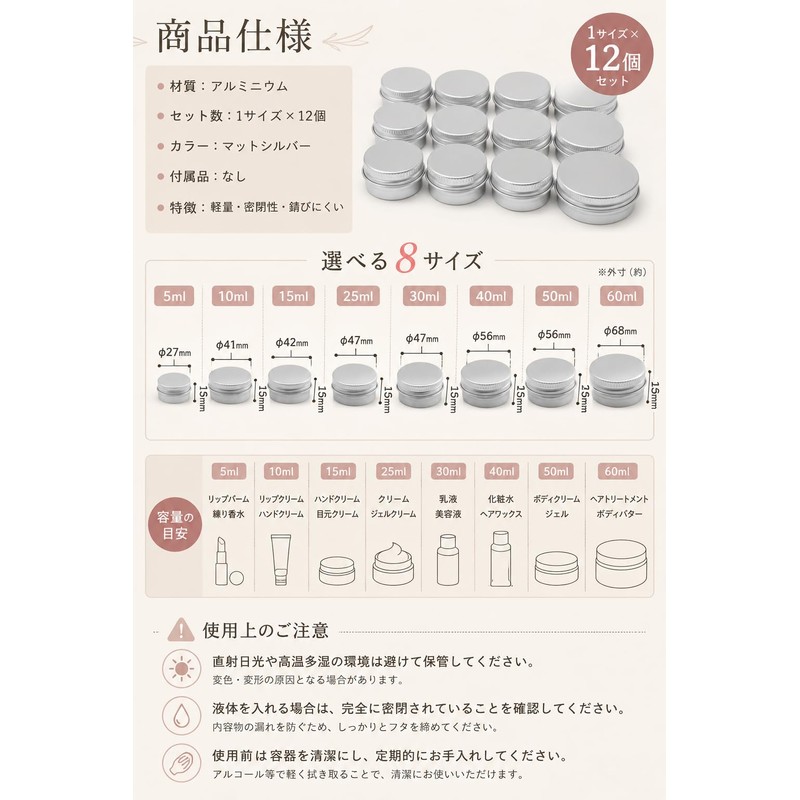 Fogman Aluminum Can Cream Case Refill Containers 5ml~60ml Set of