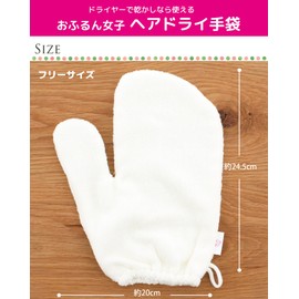 Yokota Towel, Hair Dry Towel, Yellow, One Size Fits Most, For Women With Good Water Absorption, Pile & Gauze, For Both Left and Right Hand