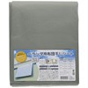 Echo Metal 2206-010 Futon Drying Sheet for Verandas