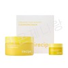 iRecipe Ceramide Yuzu Healing Cleansing Balm 120g Special (+10g) / 아이레시피 세라마이드 유자 힐링 클렌징밤 120g 기획(+10g)