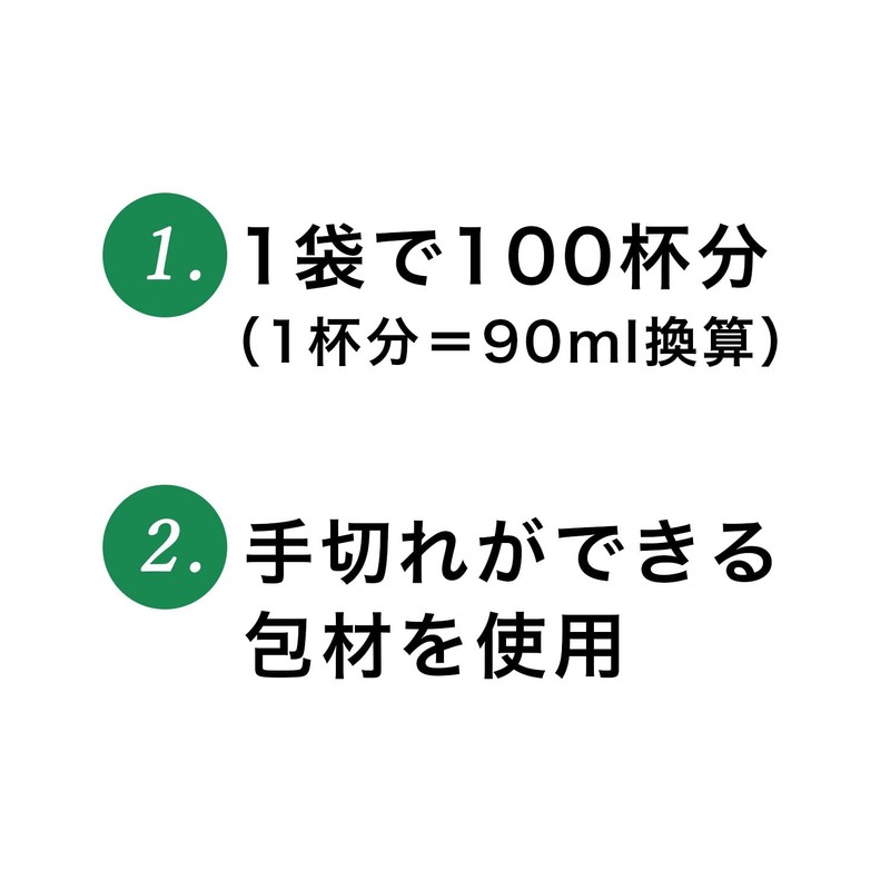 Itoen Instant Green Tea for Tea Machines, 2.5 oz (70