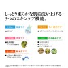 Gangwon Road (kougendou) fo-mingufeisyaruuxossyu (Foaming Facial Cleanser)
