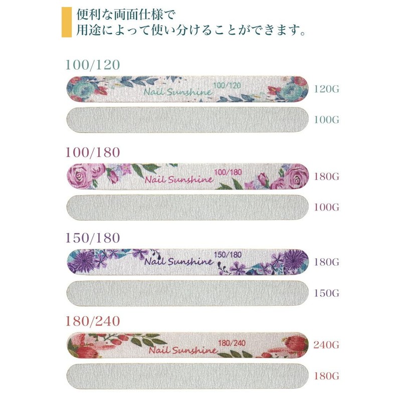 prendre ネイル ファイル 爪やすり バッファー 両面 12本セット棒型 花柄 シャイナー オフ