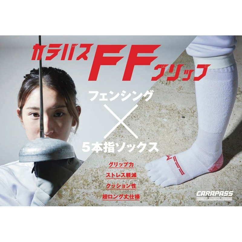 CARAPASS Fencing Five Finger Long Socks "Carapas FF Grip" Fencing