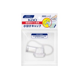 [Commercial Use] Kao Professional Series Small Cap for Kao Commercial Bottles