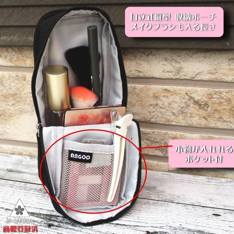 JP-SAKURA Makeup Pouch, Vertical, Travel, Freestanding, Men's Makeup Pouch, Portable,