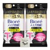 Kao Biore Permanent Makeup Sheet, For Super Oily Skin, 20