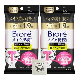 Kao Biore Permanent Makeup Sheet, For Super Oily Skin, 20 Pieces, Set of 2 + Bonus Kunutonn Logo