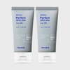 Hanskin Meoncell Hanskin Perfect All-in-One Sunbibi 50ml 2pcs / 메온셀 한스킨 퍼펙트 올인원 선비비 50ml 2개
