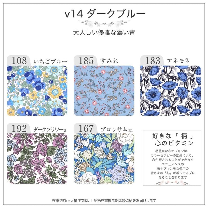 Cloth Napkins NO 5 Organic Cotton 5 Piece Set v14