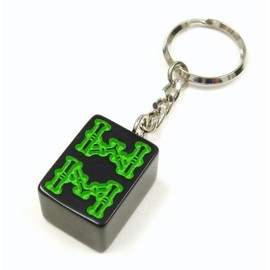 Black Mah Jongg Pie Keychain [passo-]
