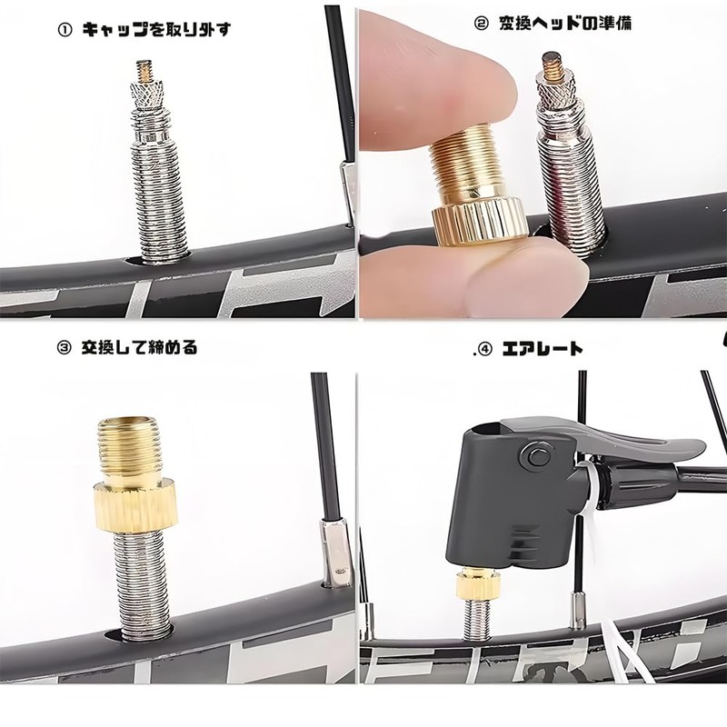 TUMETINSS Presta Valve Adapter Bicycle Inflator Adapter Presta to Schrader