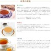 Shinjuku Takano Home Tea Set EA Darjeeling (Takano Silver Label,