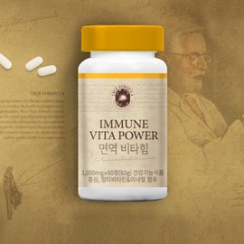 True Formula Comprehensive Multi-Vitamin Supplement Vitahim 60 Tablets / 트루포뮬러 종합 멀티 비타민 영양제 비타힘 60정