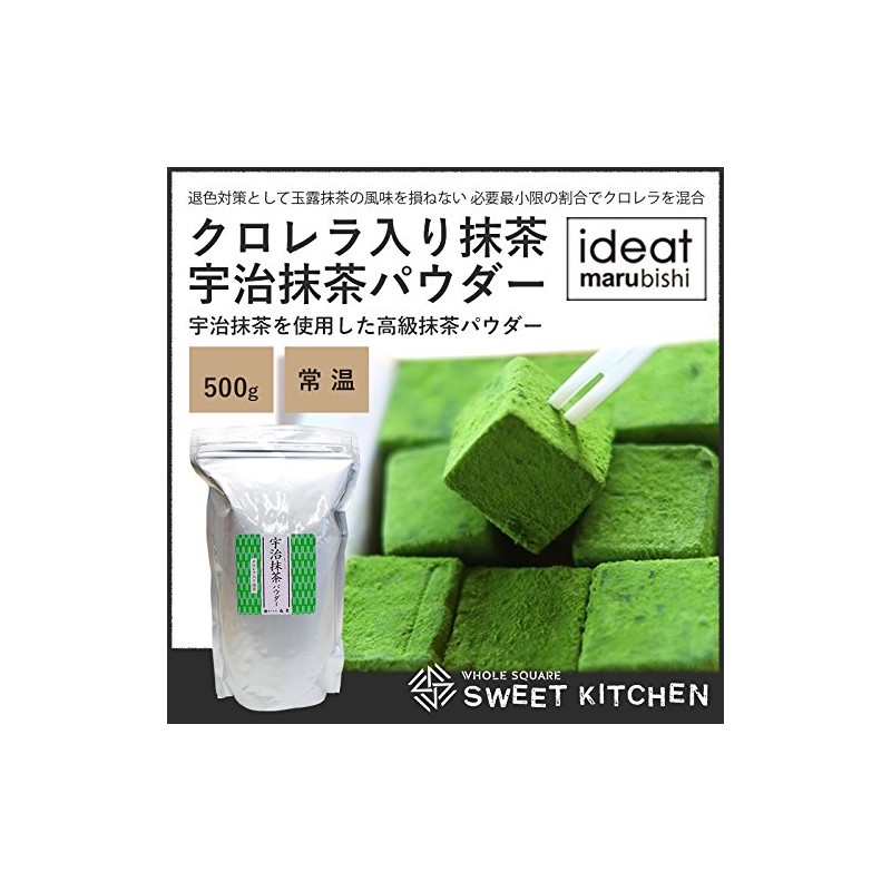 [PB] Uji Matcha Powder with Chlorella 17.6 oz (500 g)