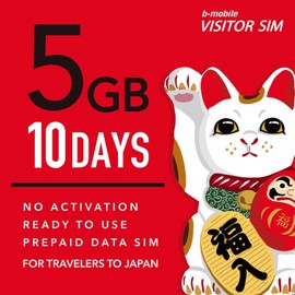 Nippon Communication b-mobile VISITOR SIM 5 GB/10 days Prepaid (Multi-Cut SIM)