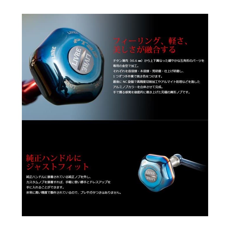 LIVRE 10804 PT35 Knob Single Item (1 Piece), Common to