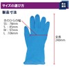 Taketra Nitrile Gloves, Blue, Medium, Pack of 200