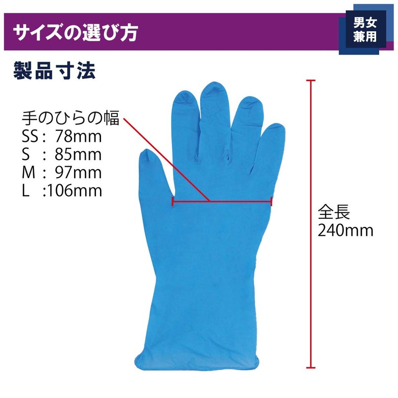 Taketra Nitrile Gloves, Blue, Medium, Pack of 200