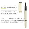 Gakken Sta:Ful Whiteboard Marker SHIROita Marker 0.5mm 2-Piece Set Z05601