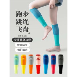 스포츠 압력 송아지 허벅 1켤레 로프 전신 축산용 계단 붕대 장비 후면 접고 [파워 커버 레몬옐로우1매입] Sports Pressure Calf Thigh 1 Pair Rope Full Body Livestock Stair Bandage Equipment Back Folding [Power Cover Lemon Yellow 1 Piece]