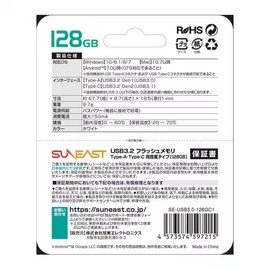 SUNEAST SE-USB3.0-128GC1 USB 3.2 Flash Memory, USB 128 GB, Type-A, USB Type-C Dual Equipped Type, Cap Type, Android/Mac/Win Domestic Genuine Product