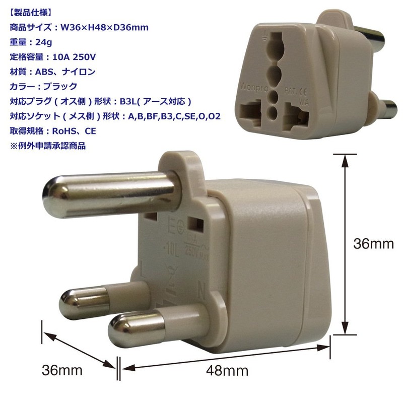 WA-10L B3L Type + B3L Type (Part of South Africa,