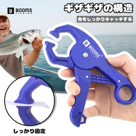 Booms Fishing G02 Fish Grip Fish Grip with Carabiner Rope